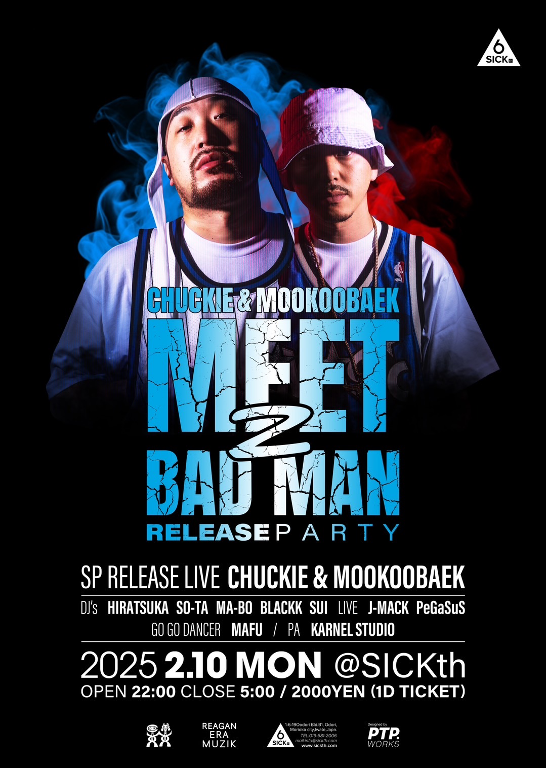 MEET 2 BAD MAN