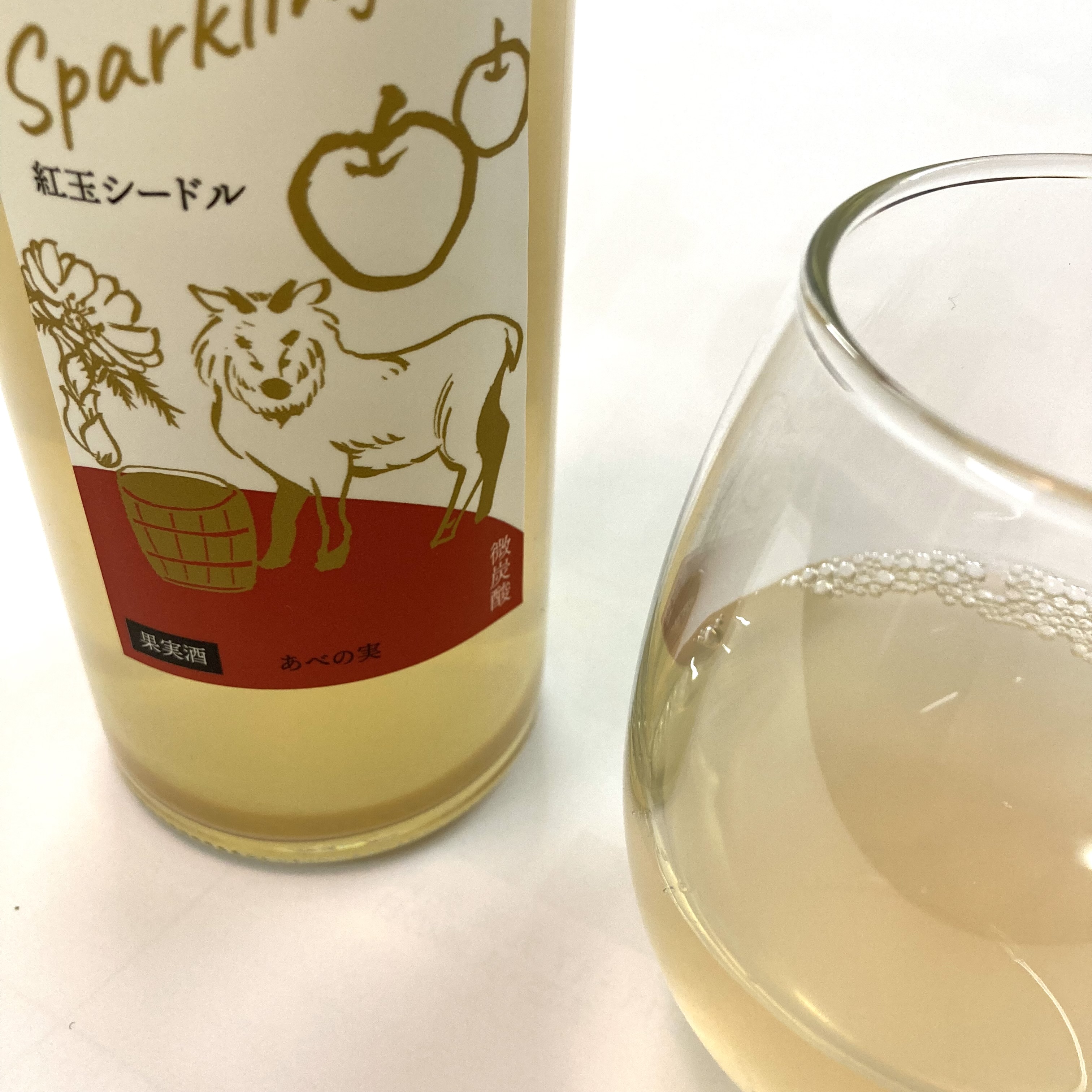 英国のファームハウスで作るシードル