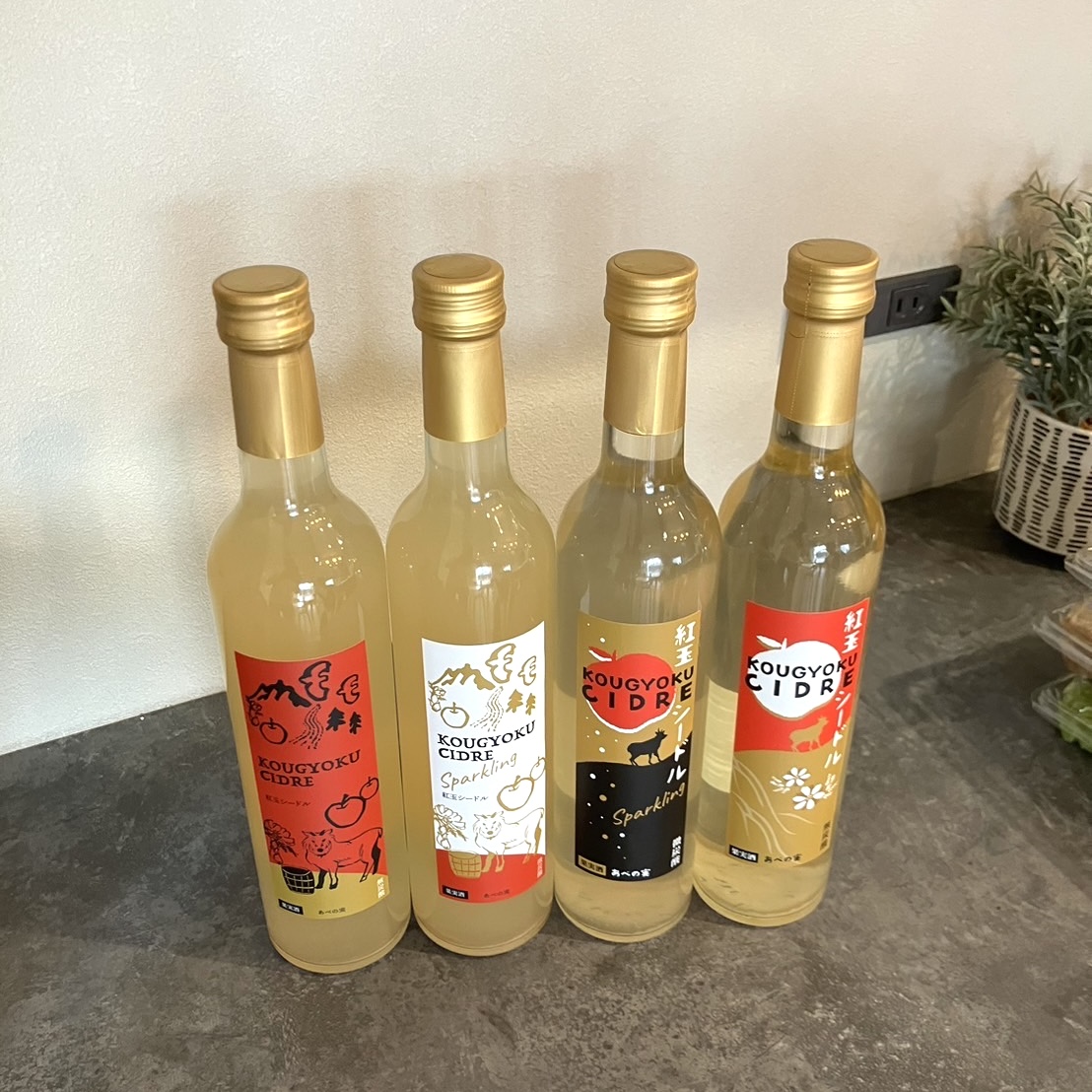 【夏季セール】紅玉シードル_一日一杯