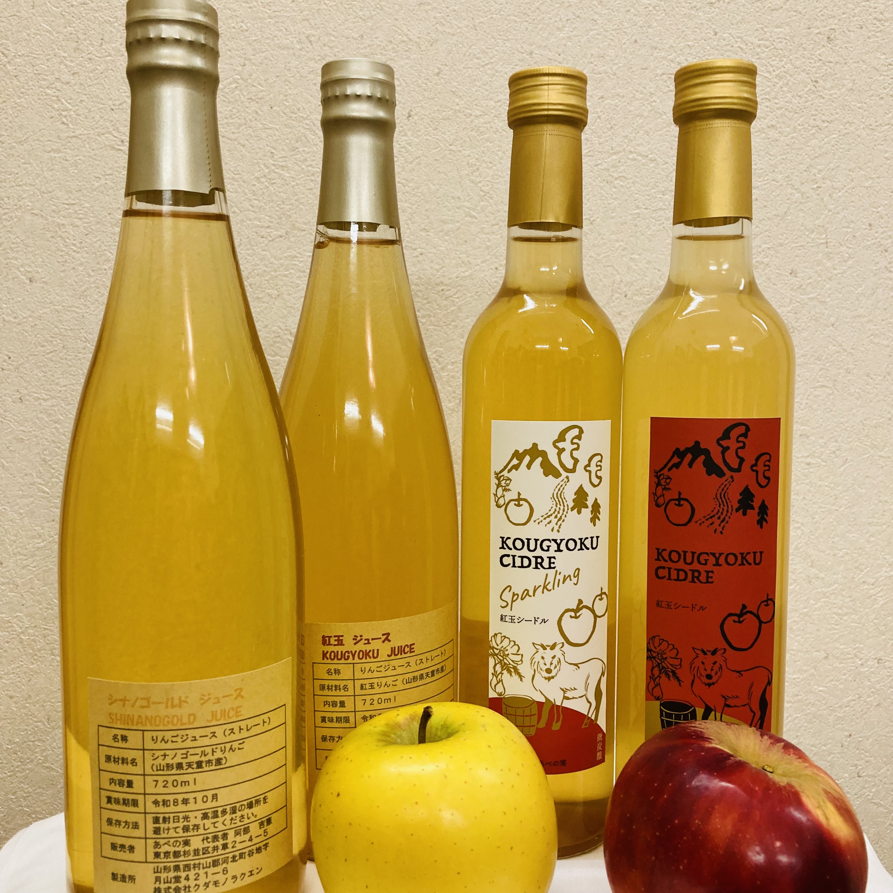 【感謝セール・季節限定】クリスマスセット_シードル・ジュース