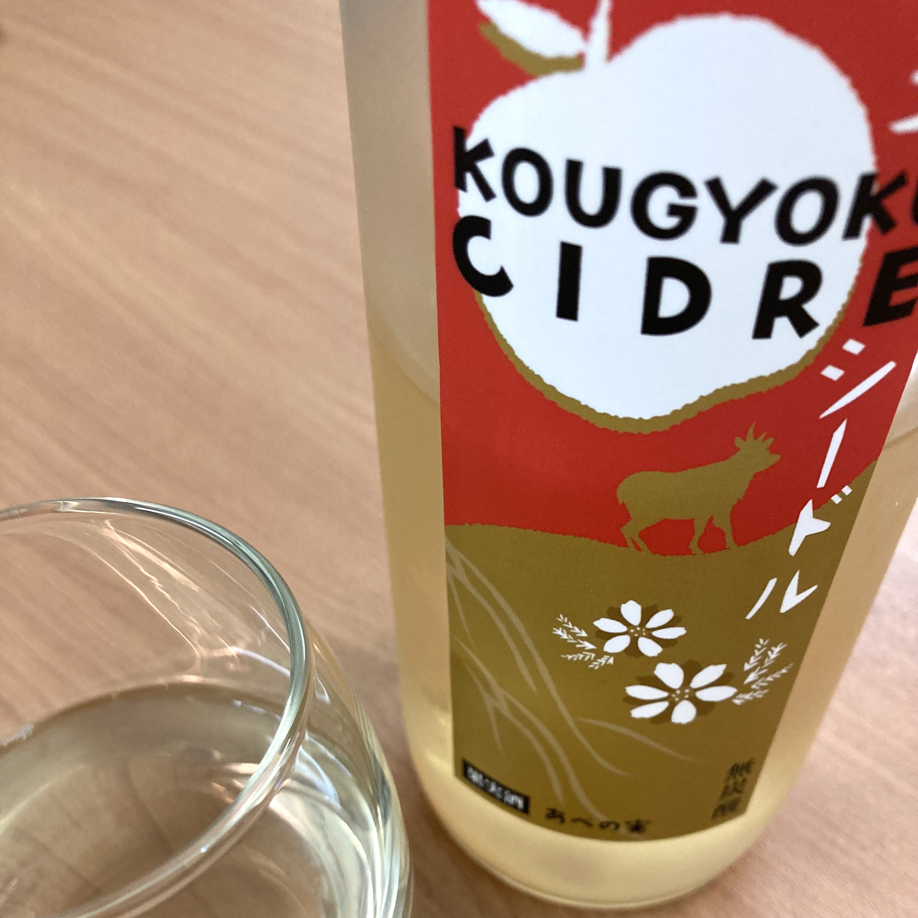 林檎のある暮らし_一日一個のりんごは