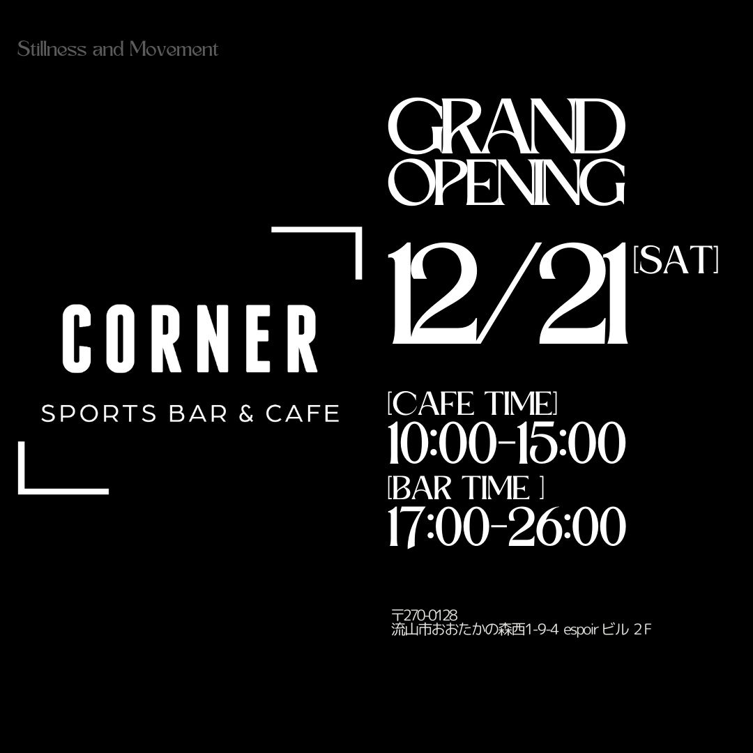 2024.12.21 Open 【 CORNER sports bar &  cafe】