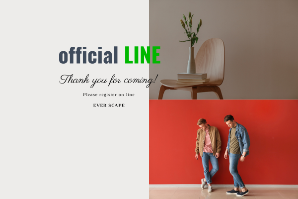 【公式LINE】お友達登録で今すぐ使える500円OFFクーポンプレゼント🎁