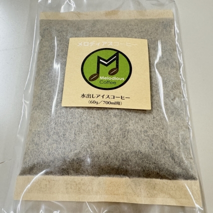 ★新発売★暑い夏におすすめ！水出しアイスコーヒー（デルパック）のご案内★