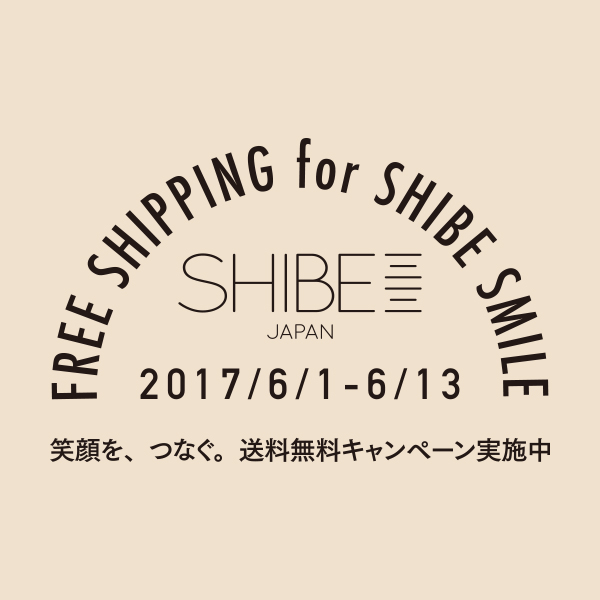 【お知らせ】6/13日（火）まで！期間限定で「笑顔を、つなぐ。全品送料無料キャンペーン」実施中です。
