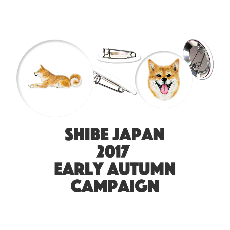 SHIBE JAPAN 2017  EARLY AUTUMN CAMPAIGN スタート