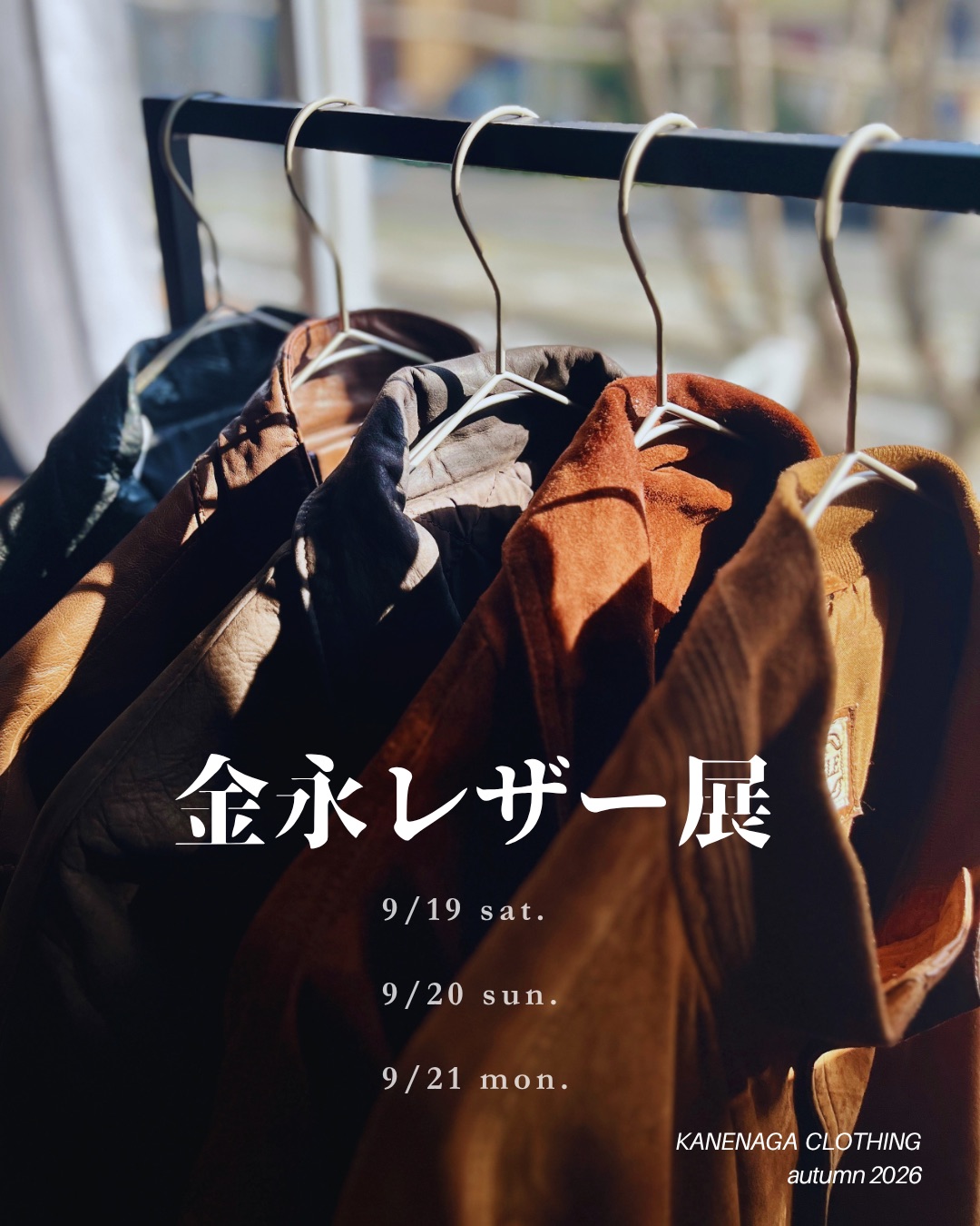 金永レザー展  9.19 sat. — 9.21 mon.