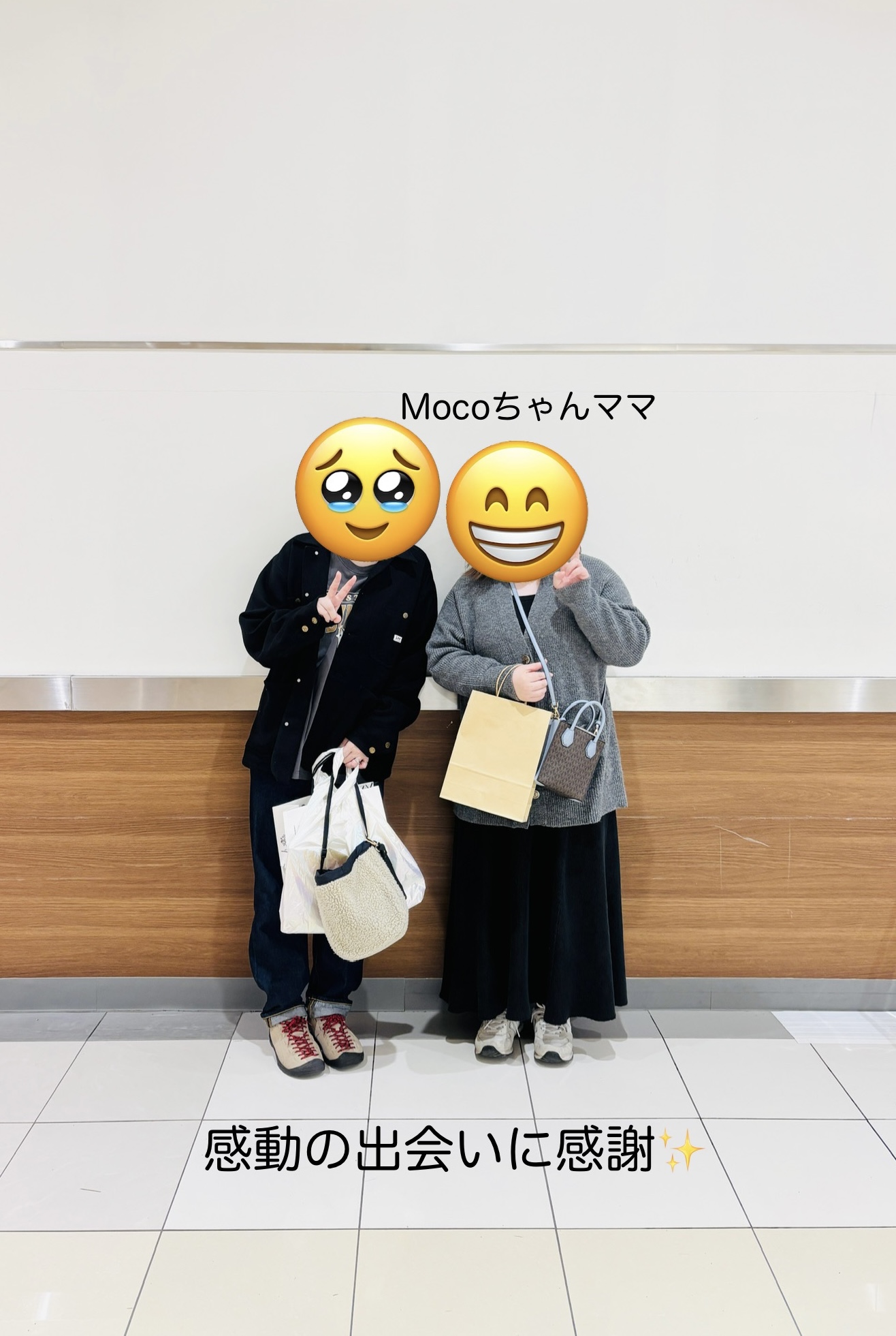 感動のご対面✨