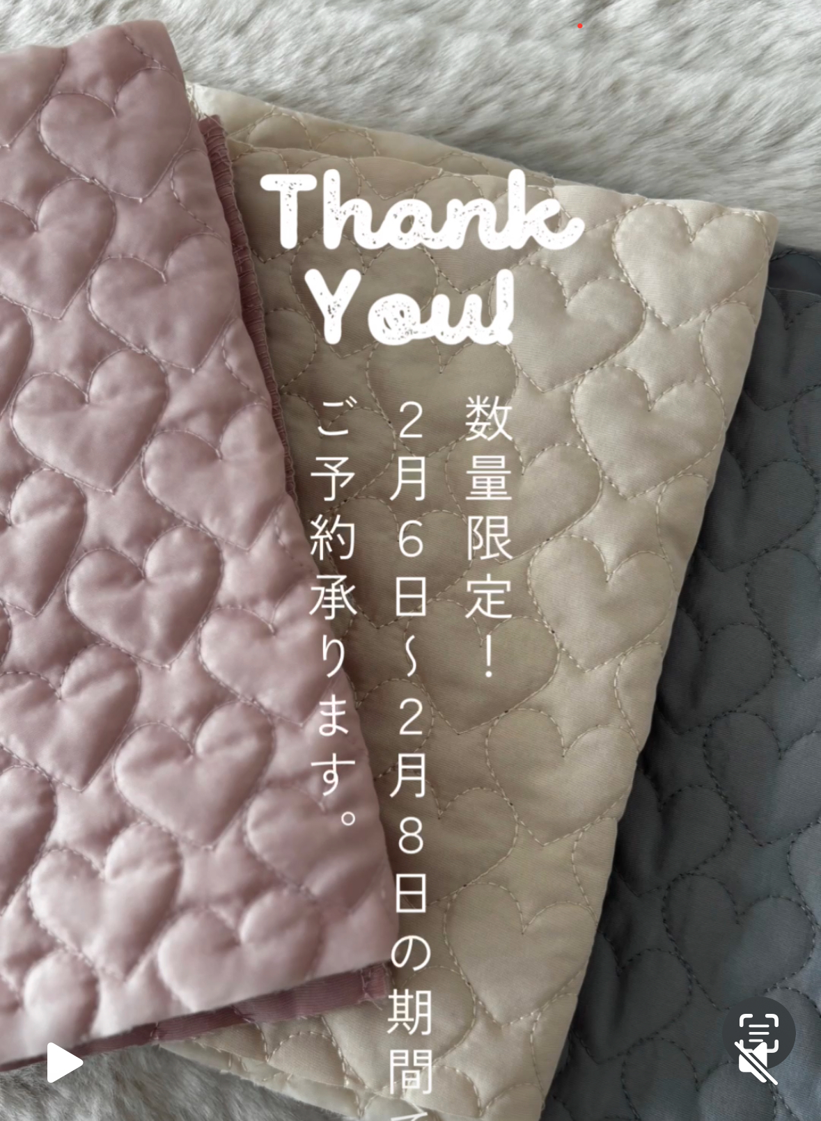 ラキワン❤バレンタイン企画❣