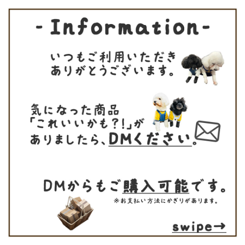 お客様のご要望にお応えして・・・DM販売も