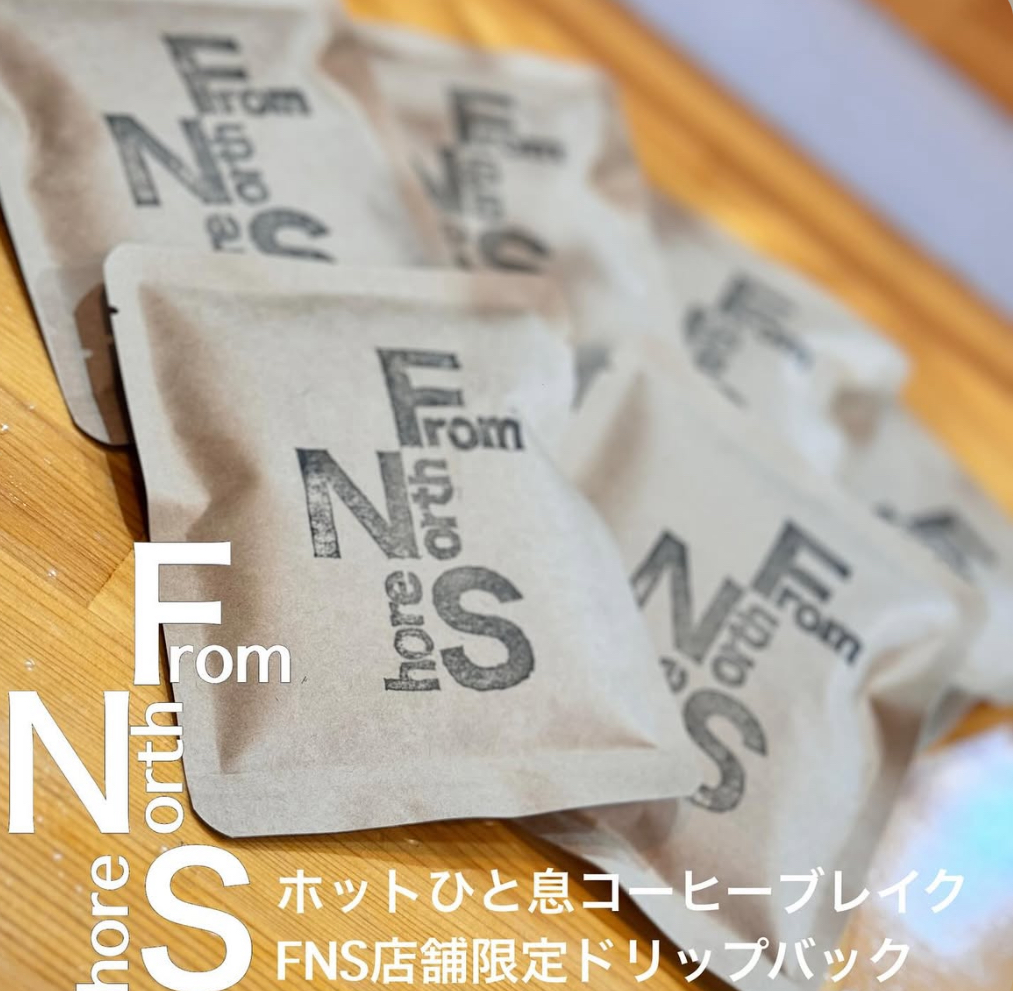5/10 UP From North Shore 様のオリジナルドリップバッグ販売開始！