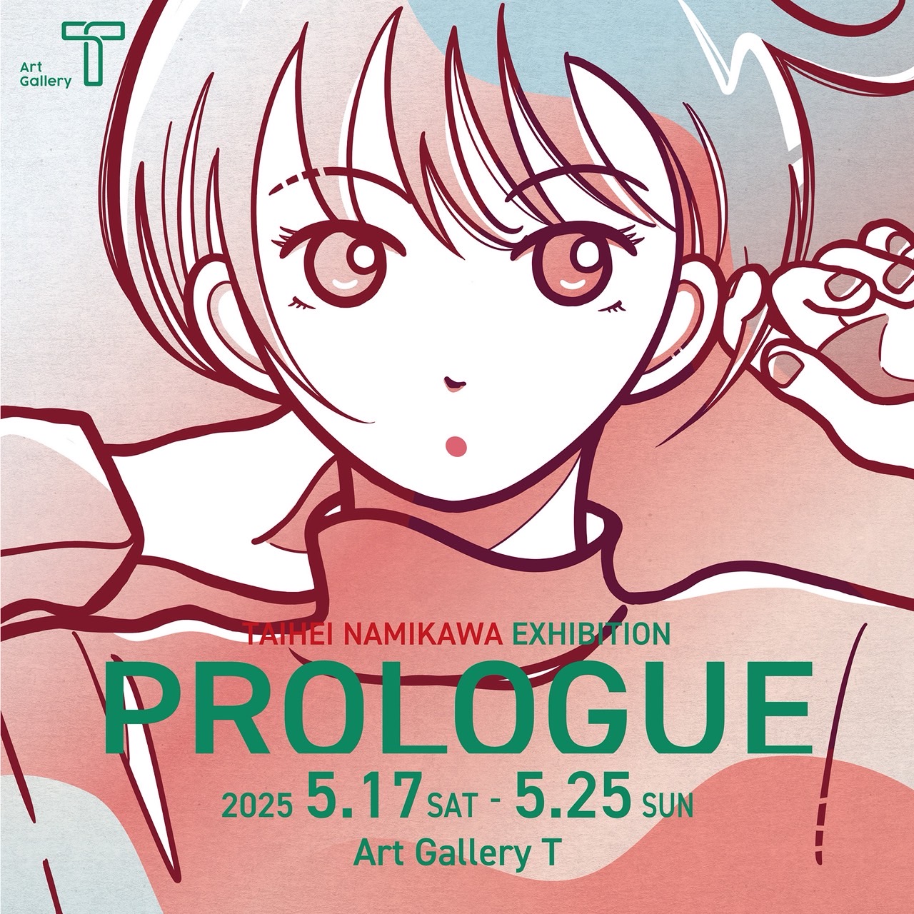 青坊主-aobouzu-