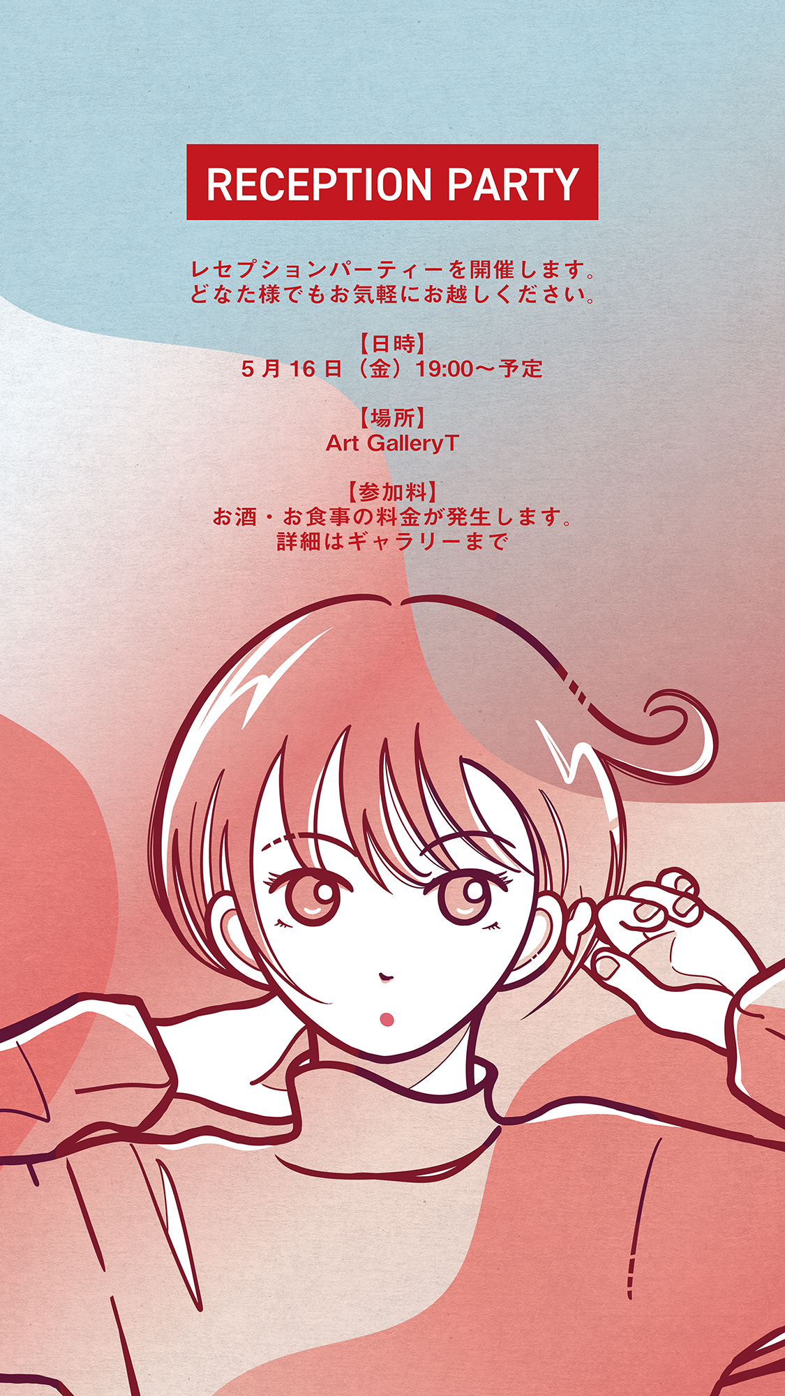 青坊主-aobouzu-