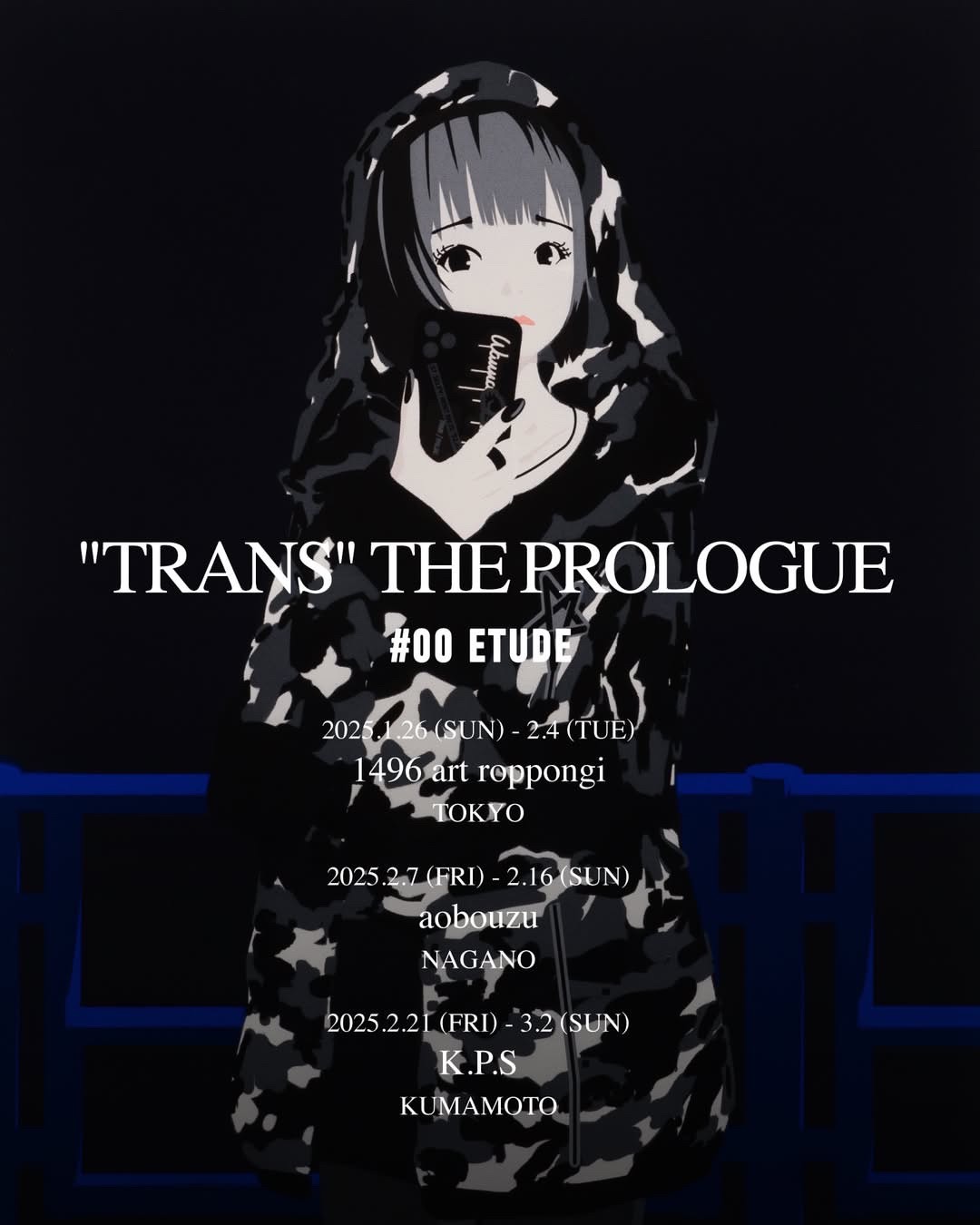2/7~2/16 Masato Yamaguchi氏の原画作品を展示＆グッズ販売します。
