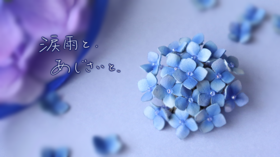紫陽花2022シリーズ再販のお知らせ