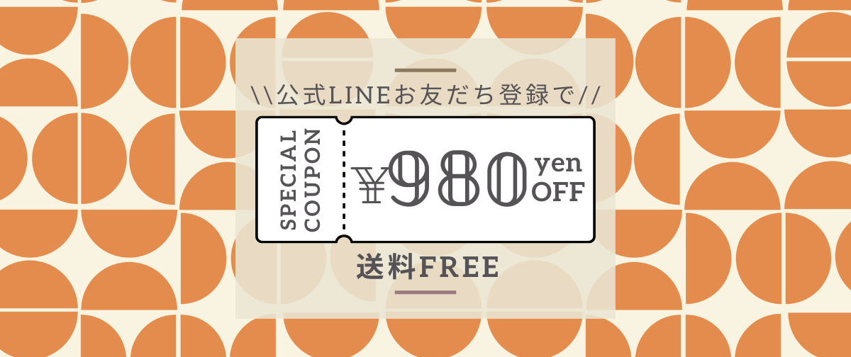 ◆Mamma miaの公式LINEができました◆お友だち登録で、お得なクーポンをプレゼント中です♬