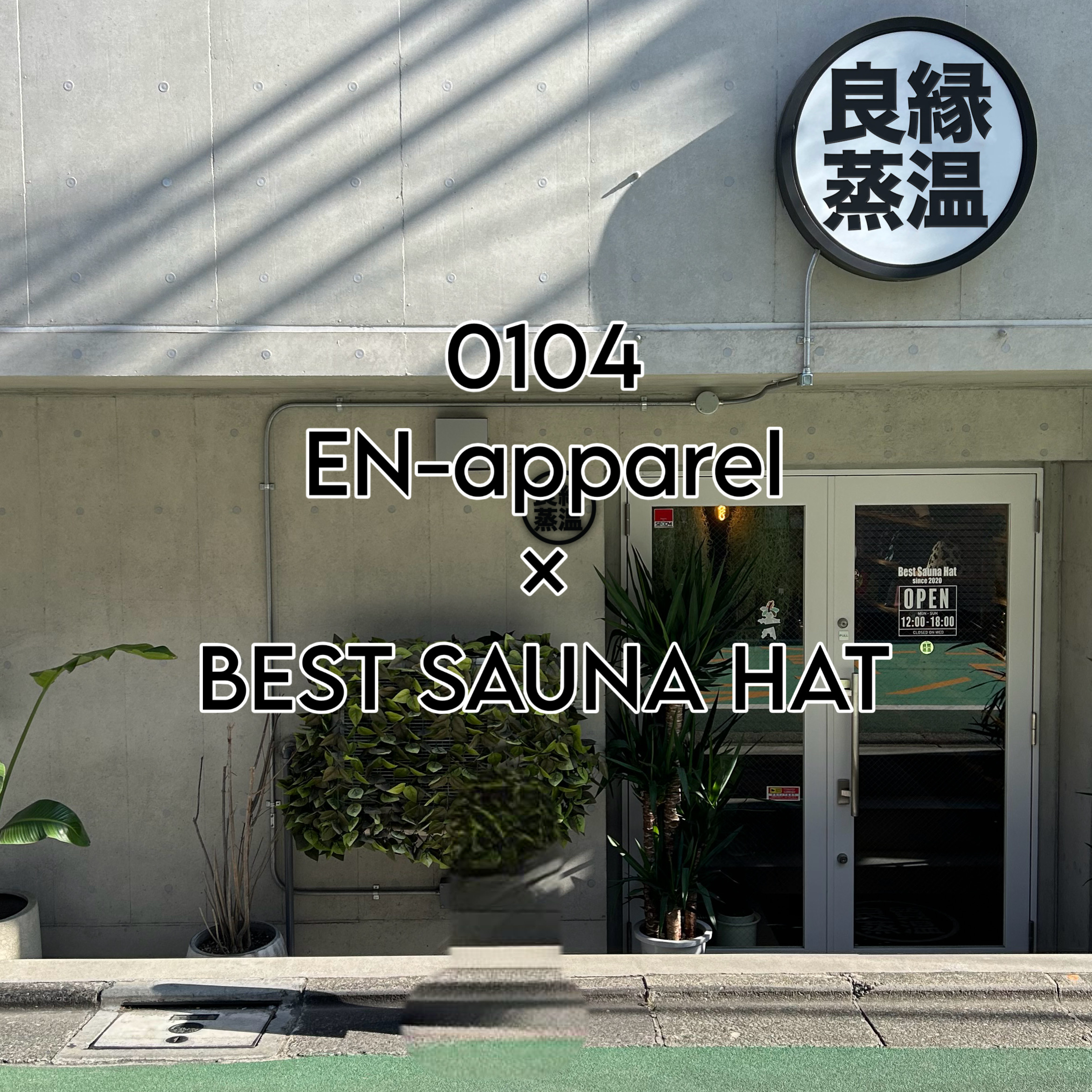 January 4, Release line up.