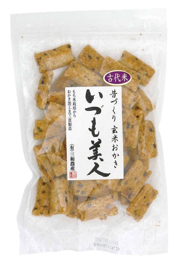 商品入荷　価格改定有り