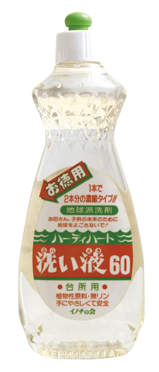 お肌に優しい食器洗剤　洗い液60
