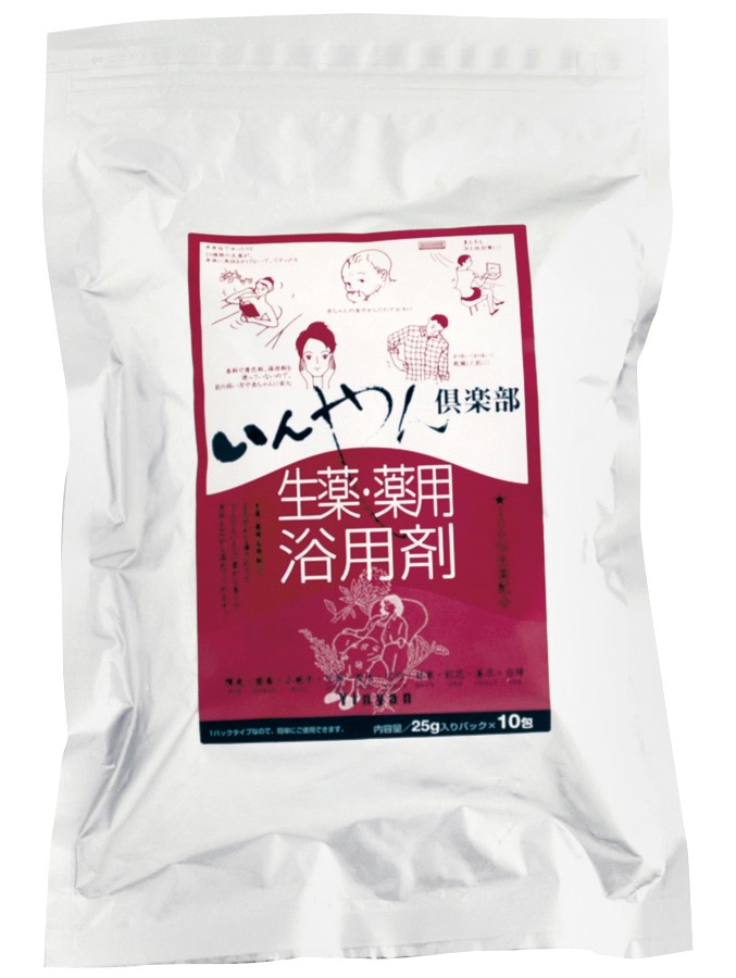 生薬・薬用浴用剤で身体を温める