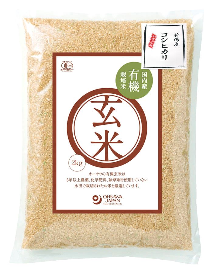お米　入荷の予定