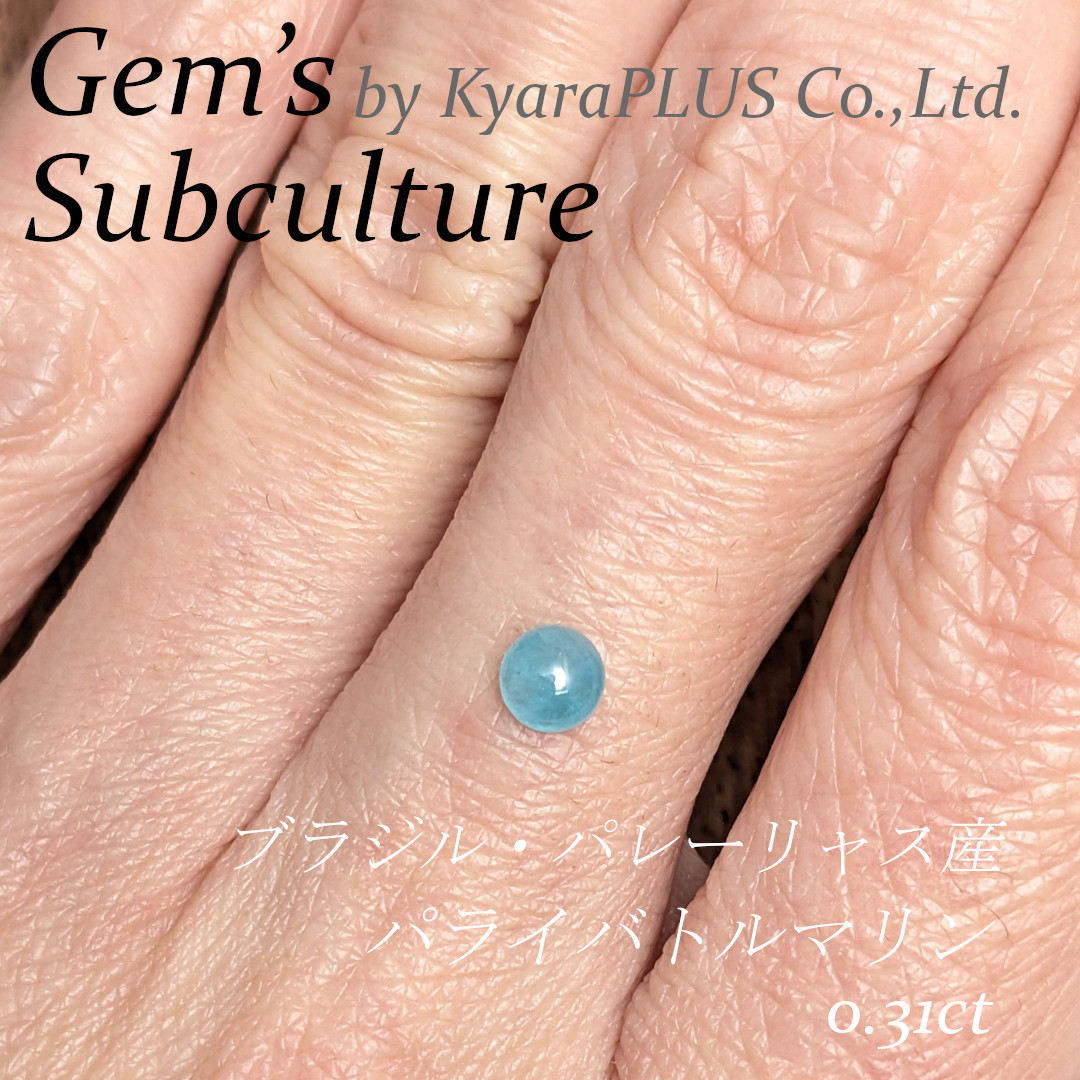 まるで空がぷくっと膨らんだような爽快な色合い