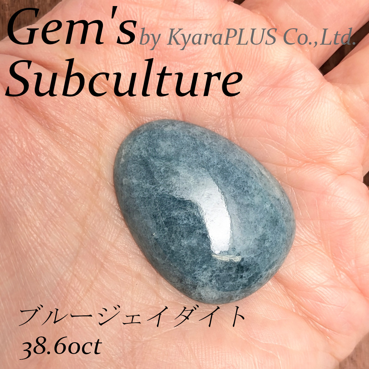 静謐さと品格を兼ね備えた、非常に魅力的な一石