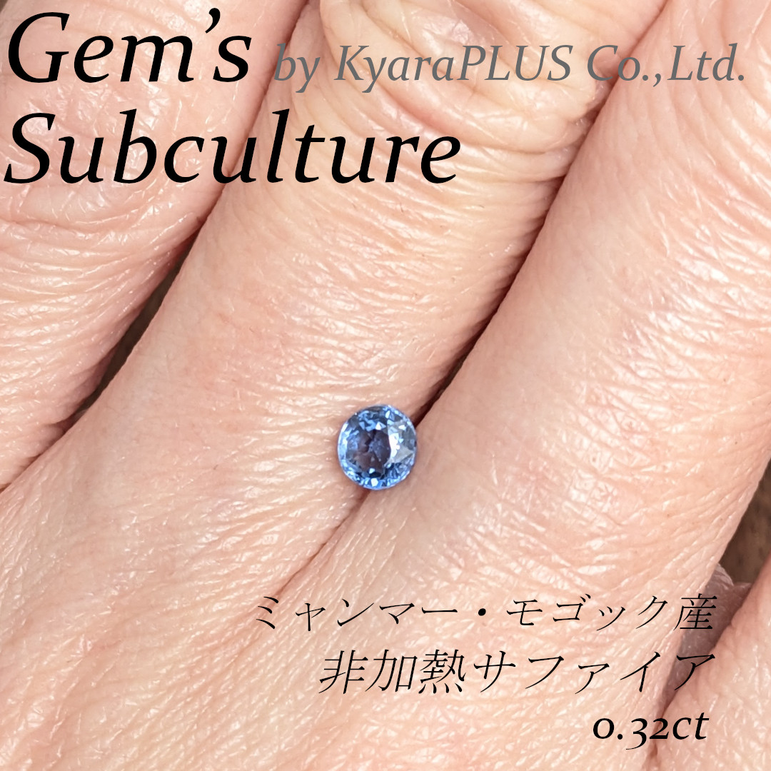 浅瀬をさらさらと流れる清流を思わせる、清らかで穏やかな印象を持つ1ピース