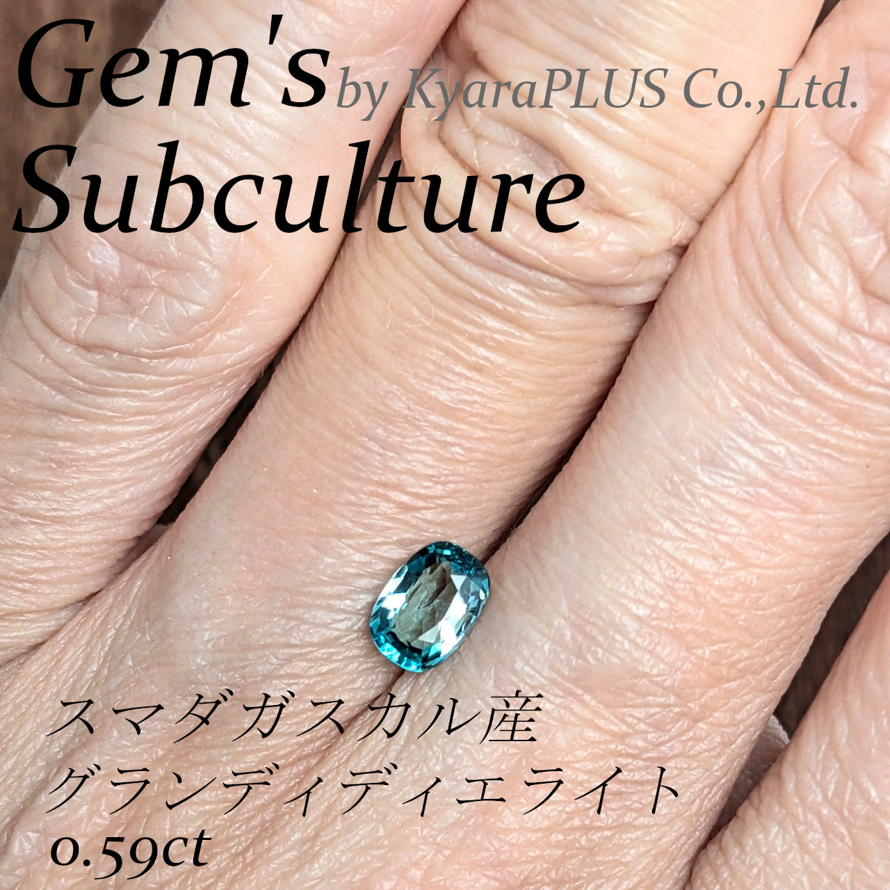 広大な海の青でも、澄み渡る空の青でもなく――