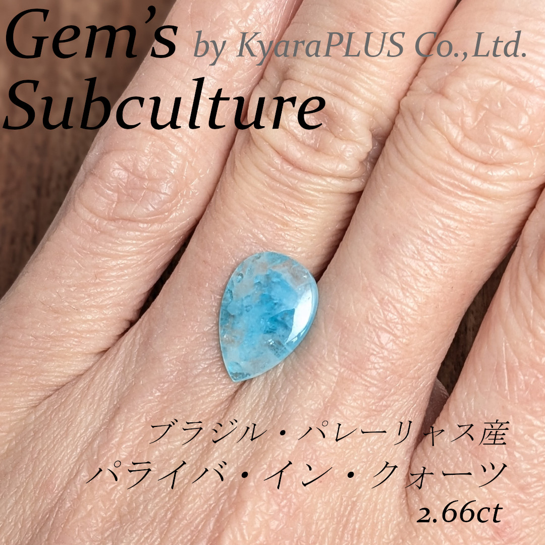 雲の切れ間から覗く眩しい青空のよう