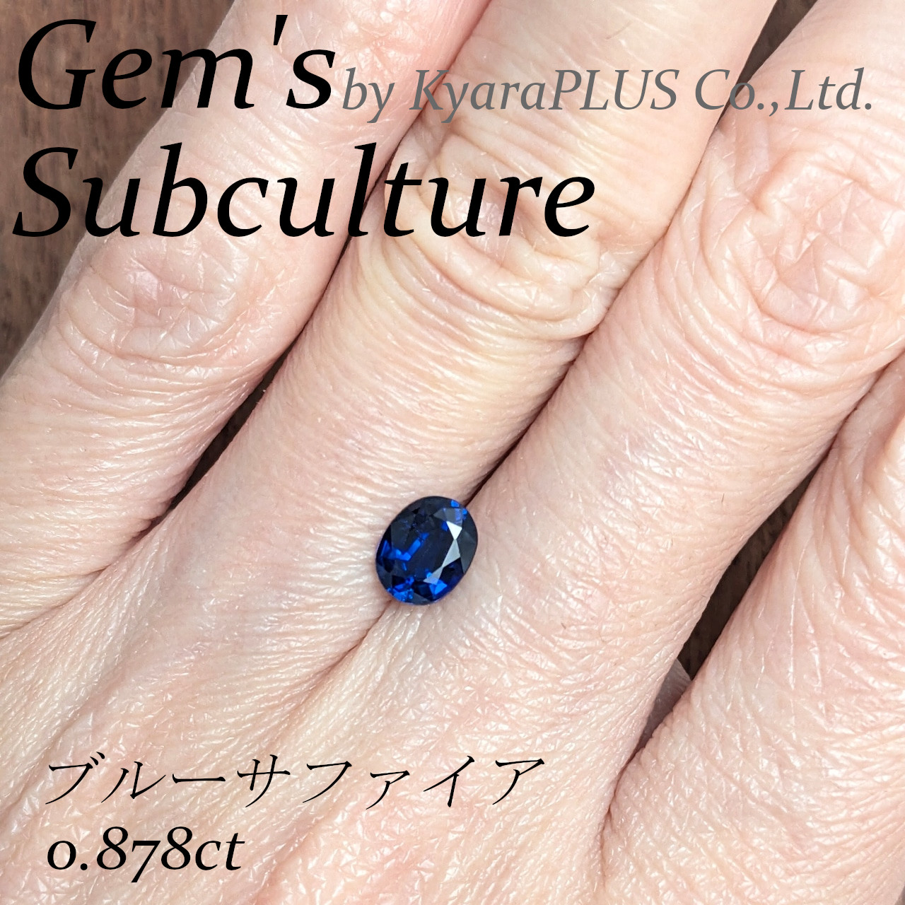 夜空が最も深く、最も美しく見える瞬間のような青