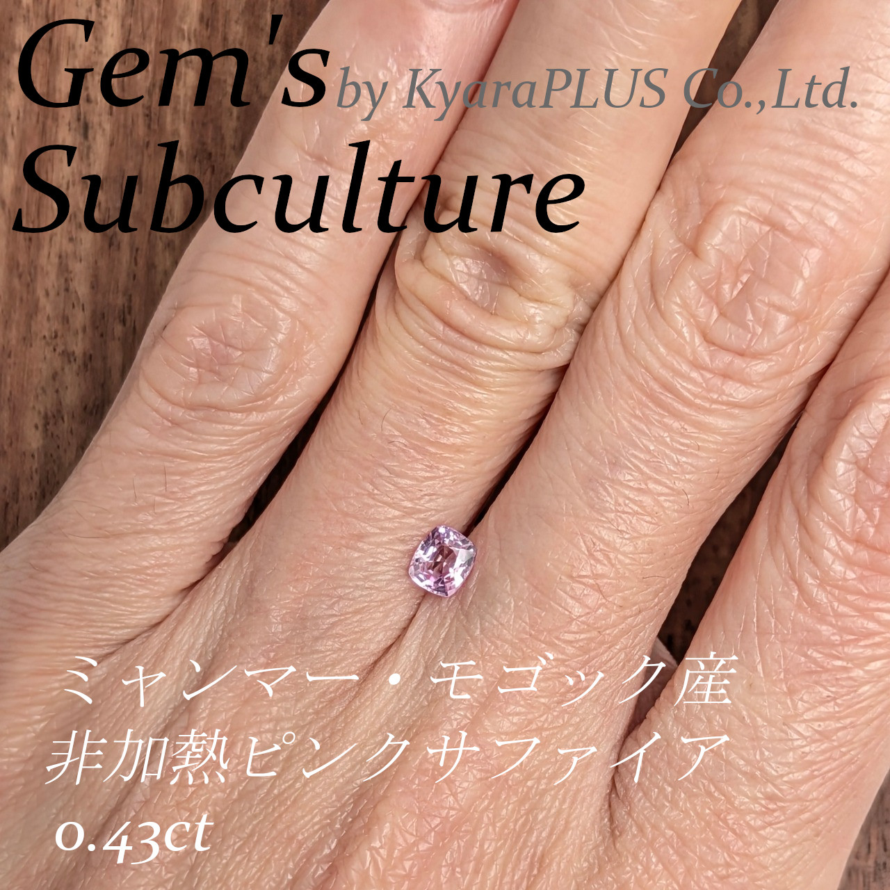 やさしく澄んだ色合いの中に、自然そのままの美しさが息づく一石
