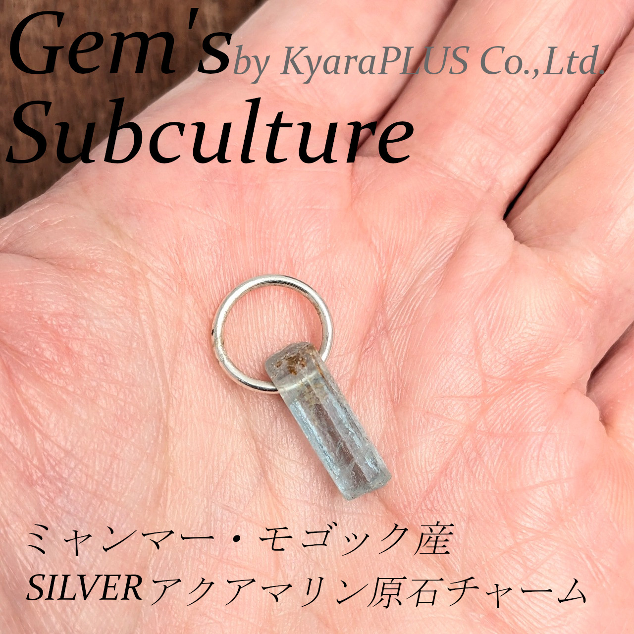 まるで海面から水柱が勢いよくそそり立つ瞬間で時間が止まったかのよう