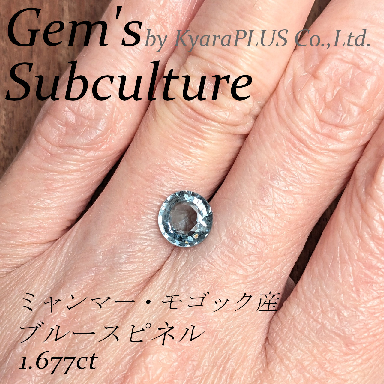 ほんのりとグレーを含んだその青は、どこか憂いを帯び、既存の言葉からすり抜けていきます