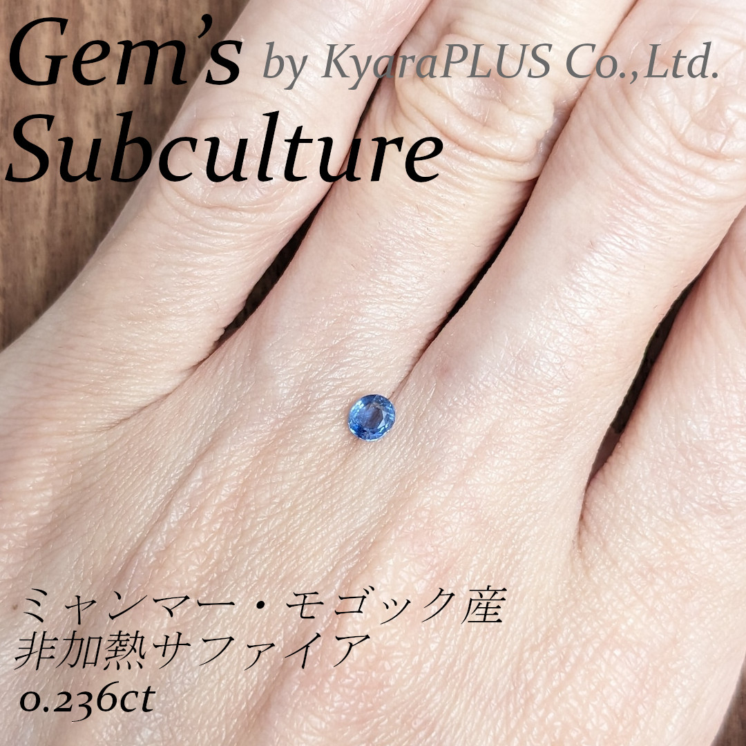 まるで夏空を切り取ったかのようなクリアで澄んだブルー