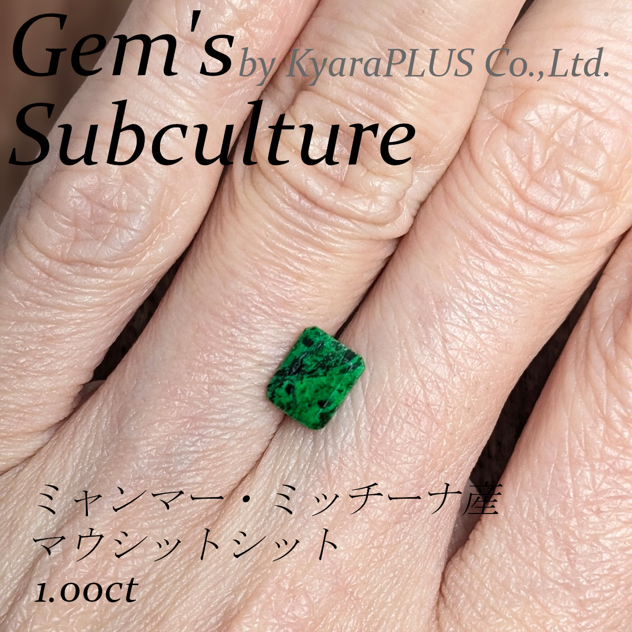 一つひとつ異なる個性豊かな模様が魅力