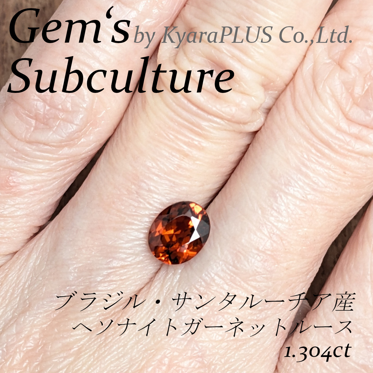 焚火の揺らめく炎のように、静かでたおやかな輝きが印象的