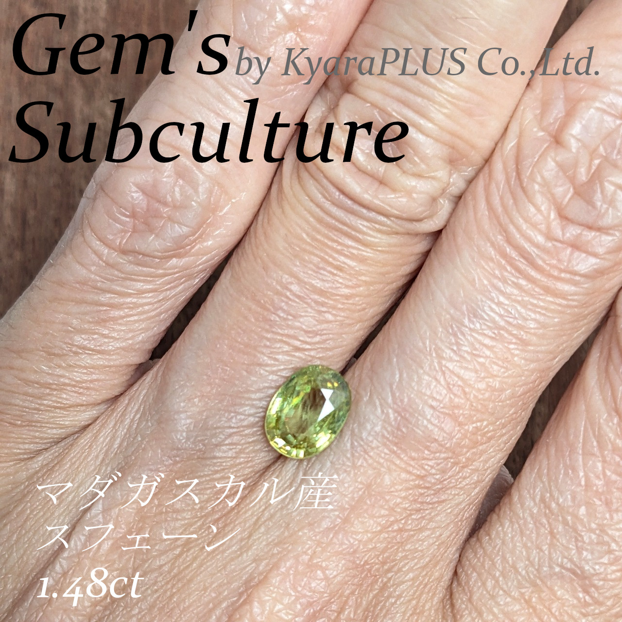 万華鏡を覗き込んだときのように、角度を変えるたびに現れる色とりどりの輝き