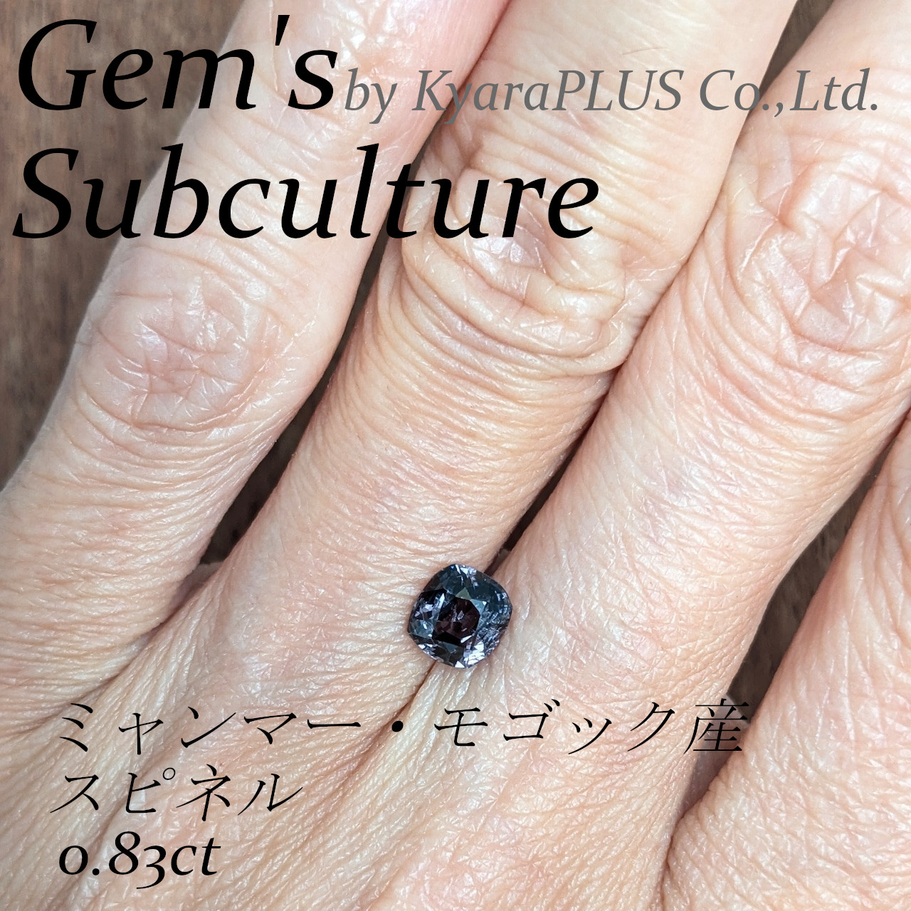 藤の花のかんざしを思わせるような、どこか和の趣を感じさせる佇まい