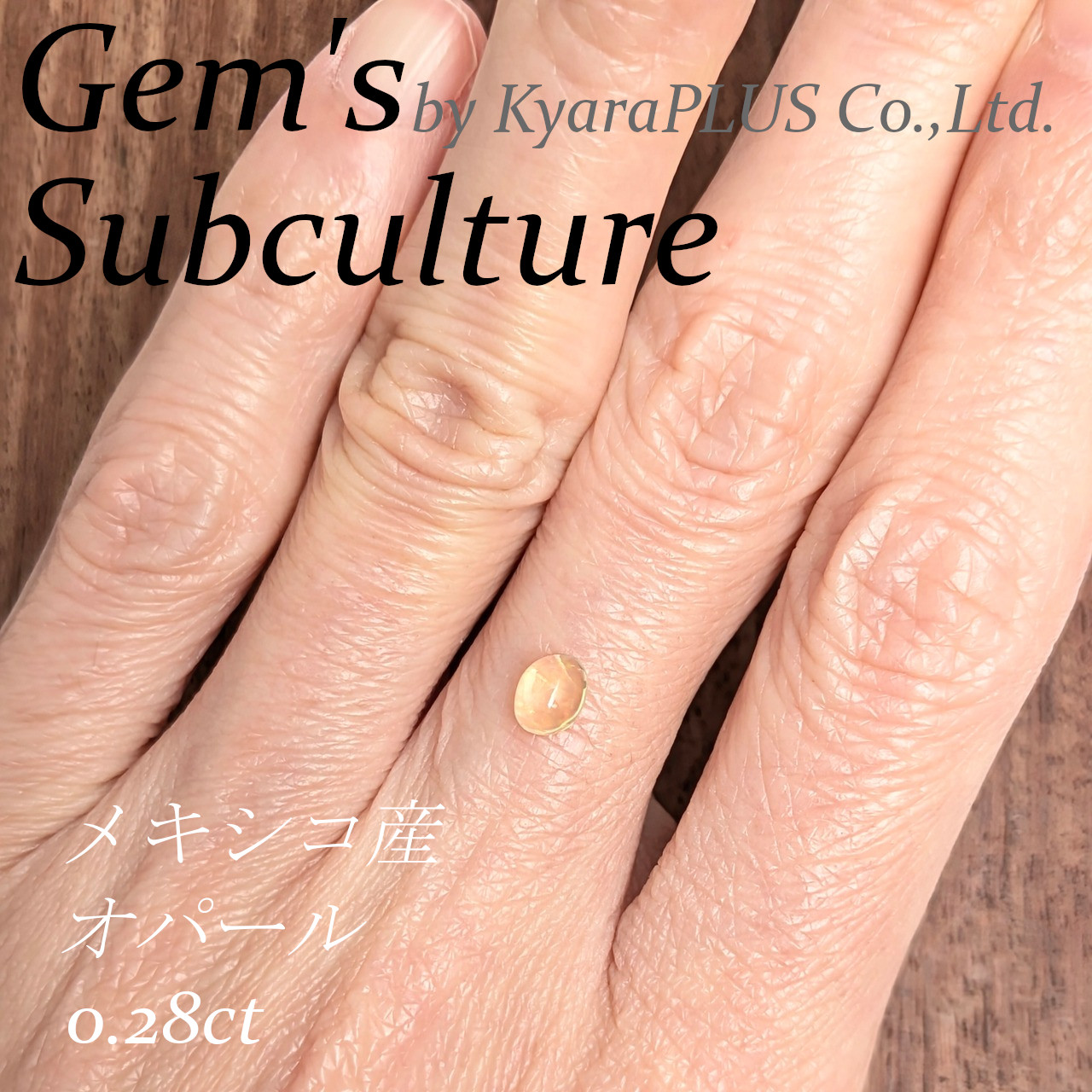 掴もうとすればするほど指の隙間からこぼれ落ちるような、留まることのない虹の揺らめき