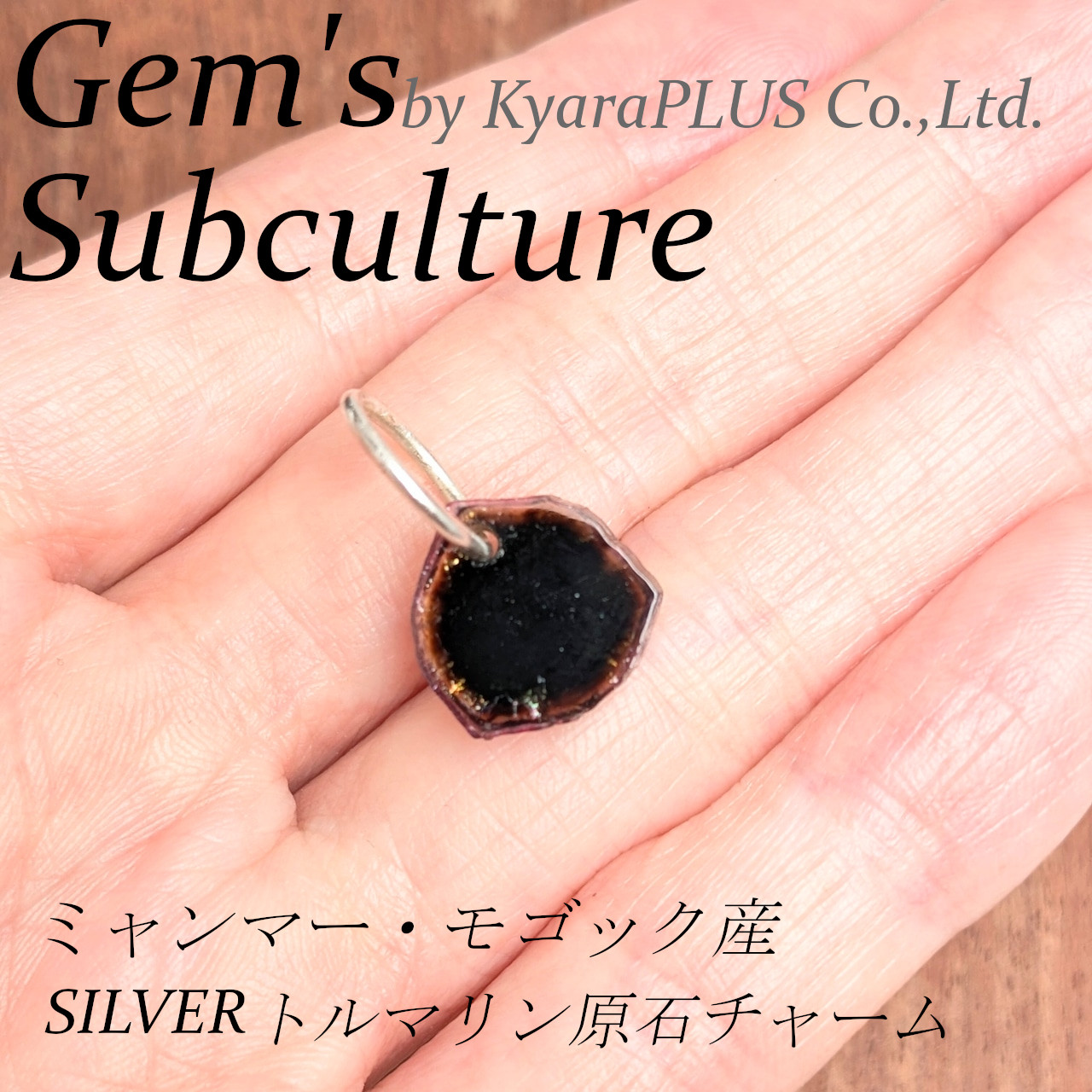 紫から黄、そして深いグリーンへ──