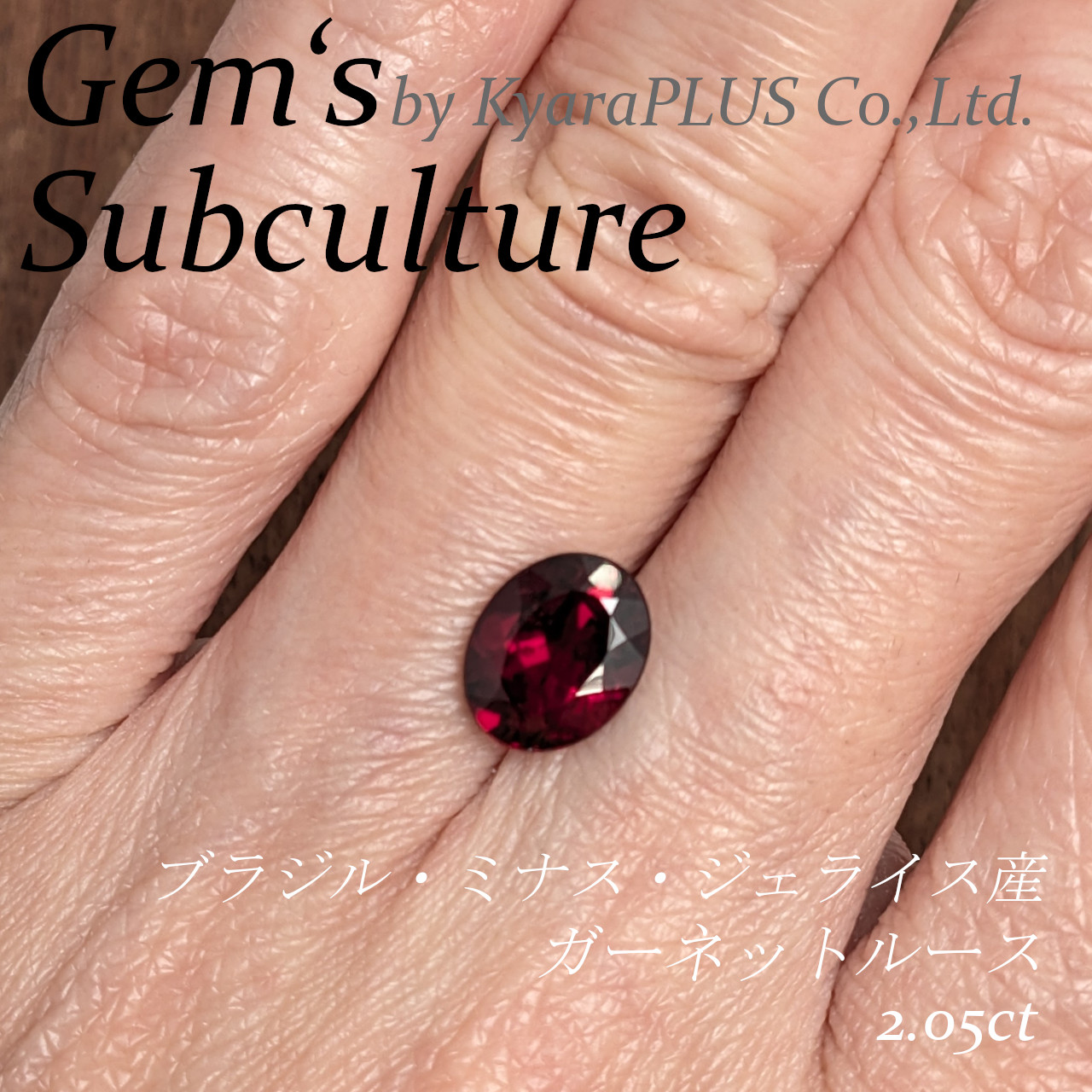 有機的な血のモチーフが、まるで流れ星となって空を駆け抜けるかのような