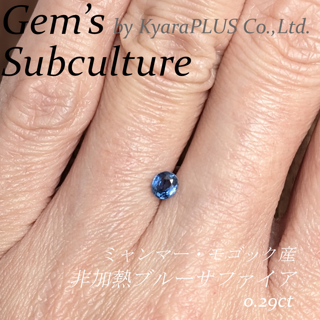 まるで生命に満ちた海で包まれた、小さな惑星のような1粒