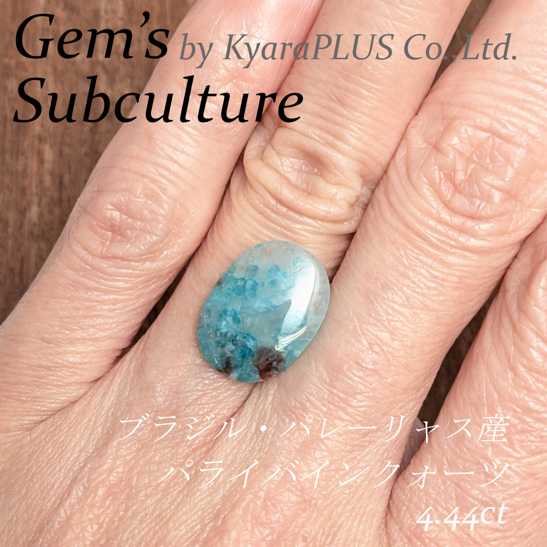 まるで岩肌に激しくぶつかる波しぶきを描いたかのよう