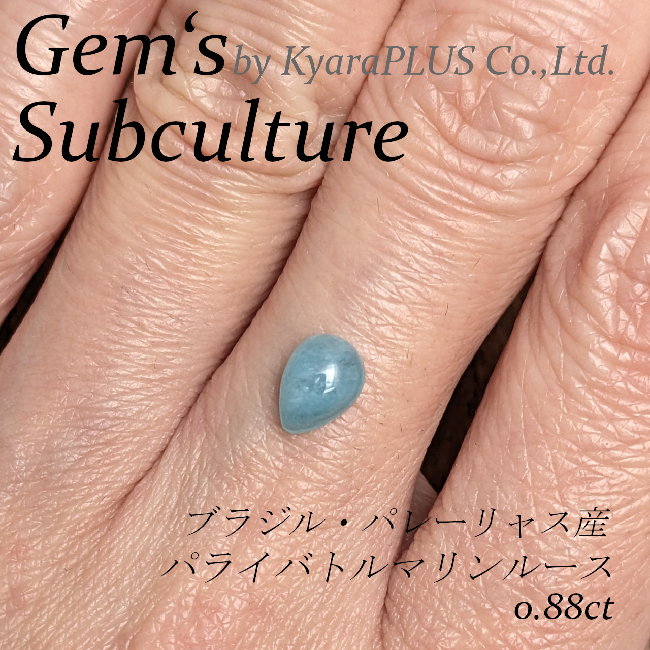 記憶の中の、夏の昼下がりの空。セミの声に包まれ、縁側で昼寝をしながら見上げる眩しい青空