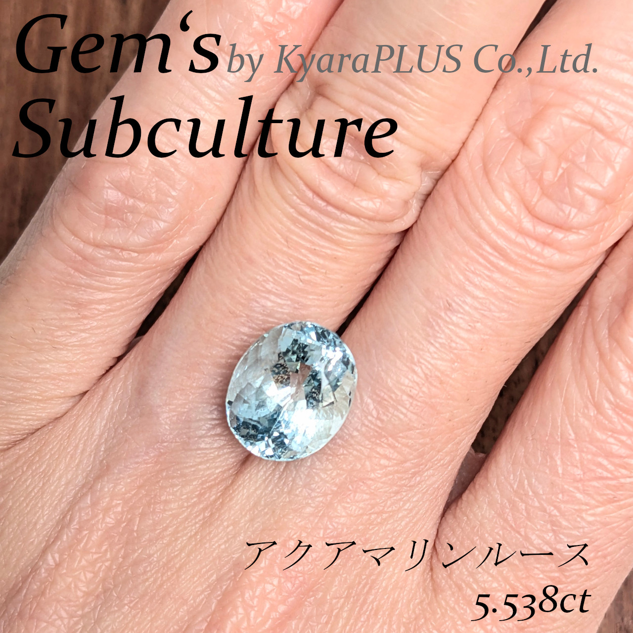 「ピチョン、ピチョン」と、水が戯れる音が聞こえてきそうな一粒
