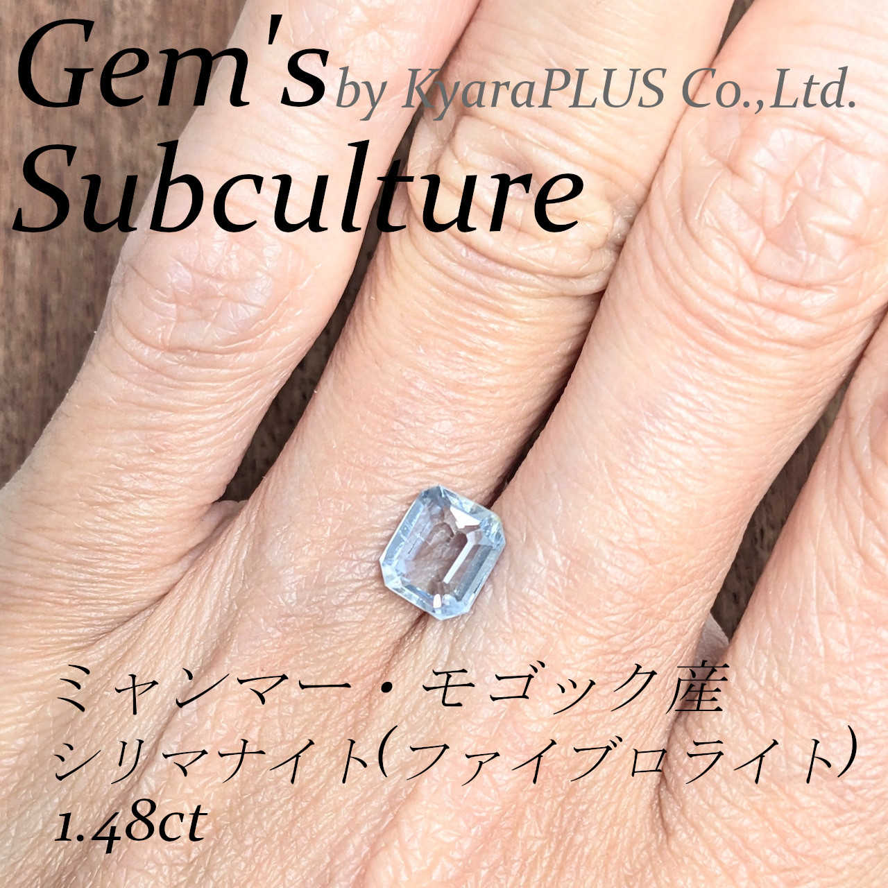 まるで額縁のように整った窓辺から、まだ濁りを知らない冬の早朝の空を見上げたときのような――