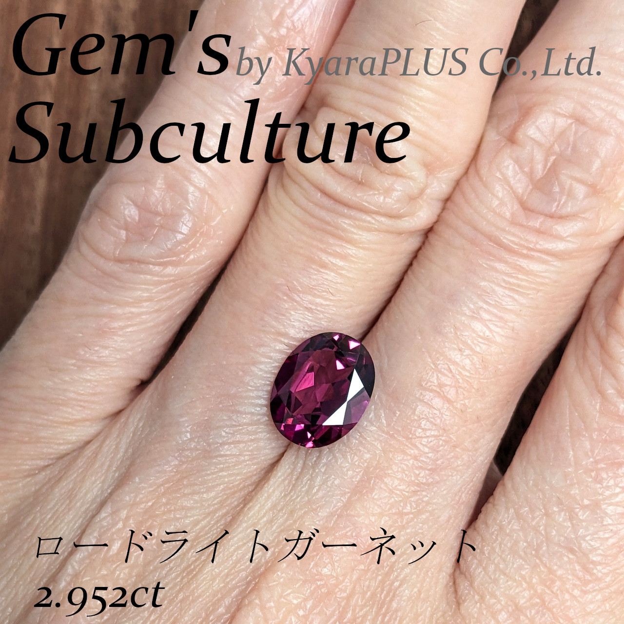 深みと気品を感じさせる、美しいワインレッドの輝きを宿した1ピース