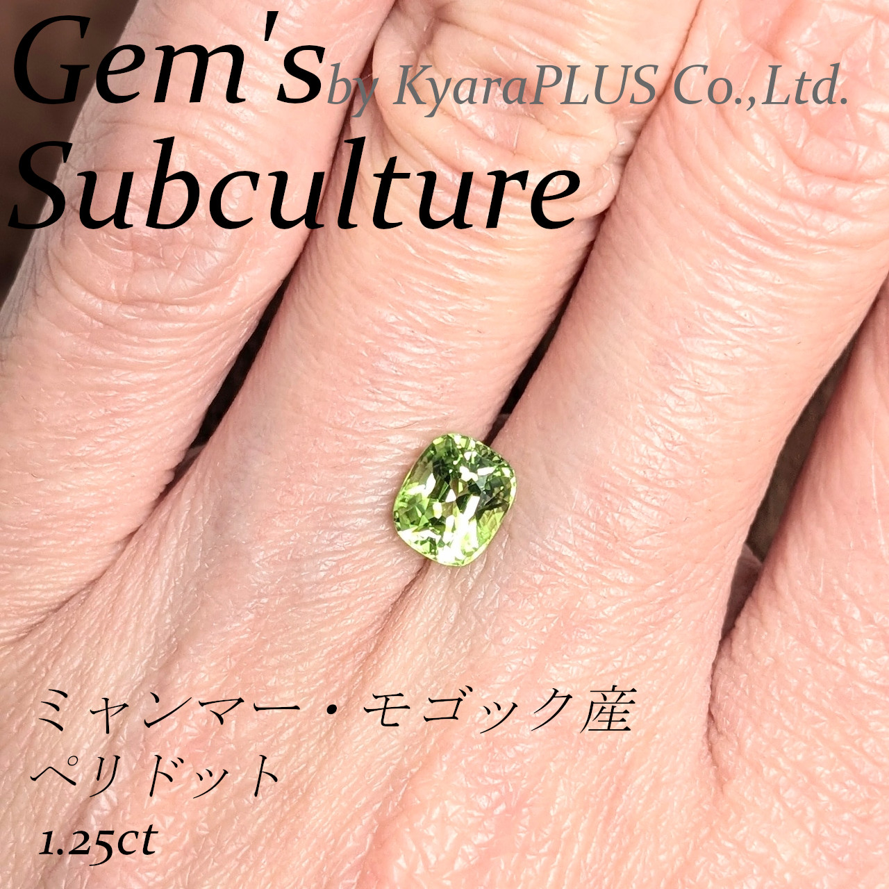 世界って、こんなにも眩しく輝いているんだ！