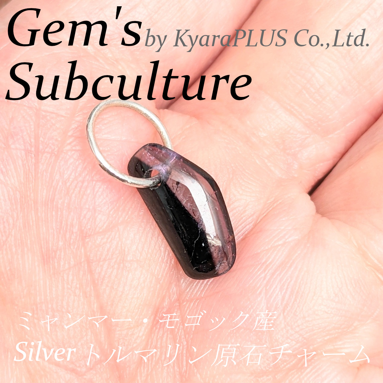 空が色を失う逢魔が時のわずかな残照を思わせるよう